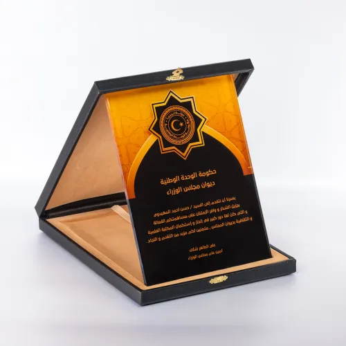 Kutulu UV Baskılı Kristal Plaket
